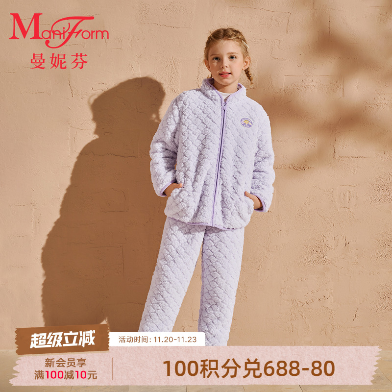 曼妮芬女童长袖长裤家居套装