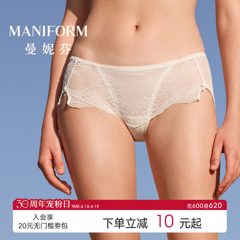 曼妮芬性感蕾丝本命年红色内裤女士三角裤中腰法式浪漫纯棉裆底裤