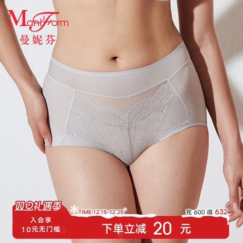 曼妮芬高腰大码收腹内裤高弹蕾丝