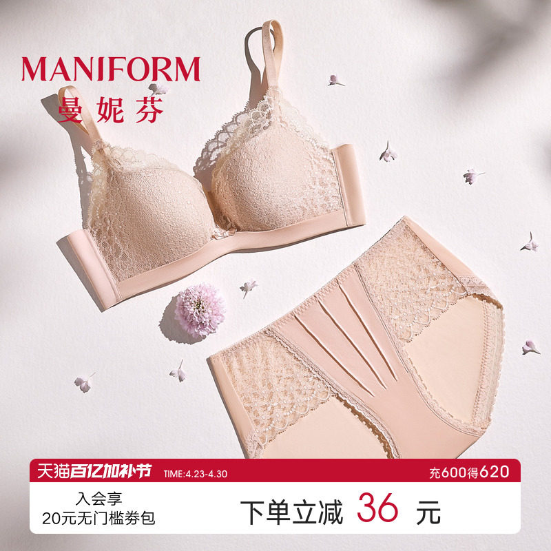 曼妮芬性感蕾丝文胸内裤套装女士小胸聚拢胸罩内衣薄款舒适透气