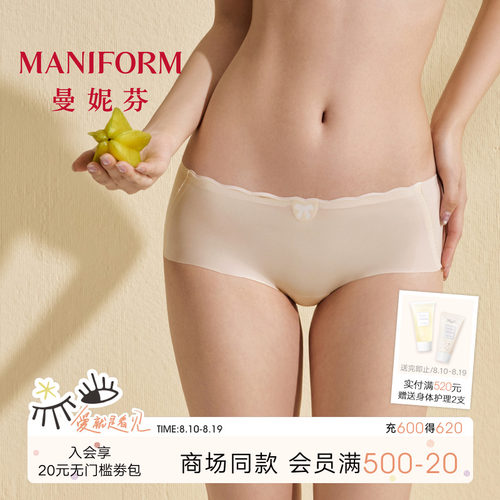 曼妮芬中低腰低角裤学生内裤