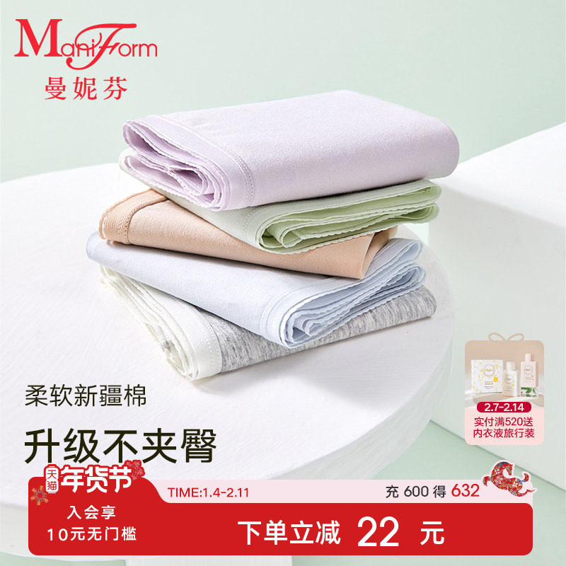 3条曼妮芬抗菌红色内裤女不夹臀纯棉内裆短裤舒适三角裤女生底裤