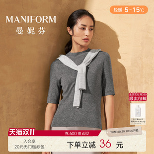 曼妮芬女生小圆领中袖上衣舒适时尚打底衣女士抗菌内衣20210558