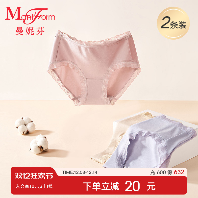 曼妮芬舒美棉中腰低角裤