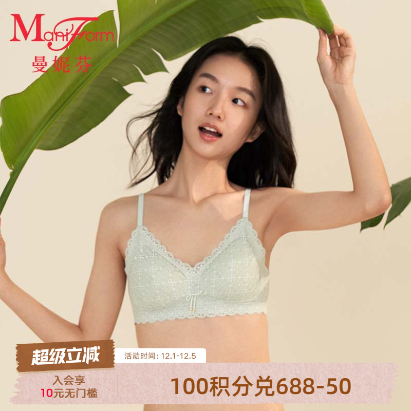 曼妮芬少女文胸学生内衣