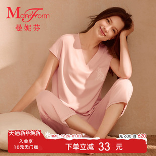 八分裤 棉质女士家居V领短袖 20310713 套装 曼妮芬舒适棉质睡衣睡裤