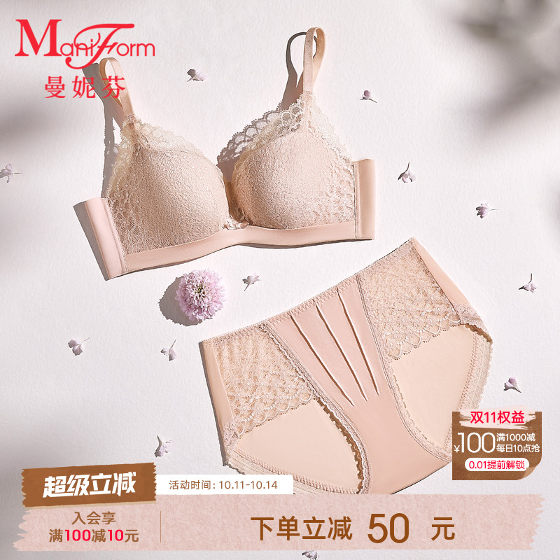 曼妮芬性感蕾丝文胸内裤套装女士小胸聚拢胸罩内衣20812392