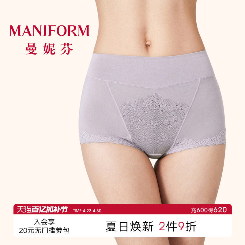 曼妮芬莫代尔大码内裤女士高腰收腹性感蕾丝内裤三角裤7a抗菌内裆