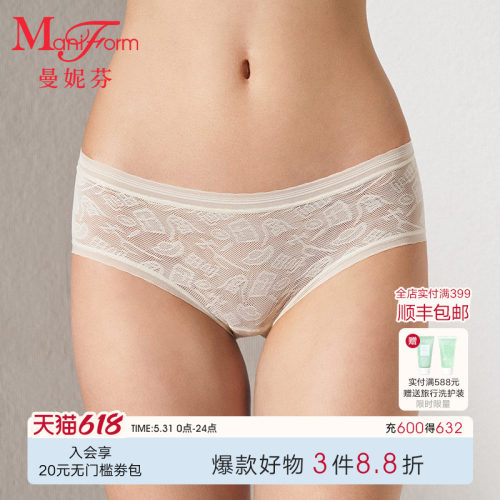 曼妮芬中低腰三角裤性感蕾丝裤