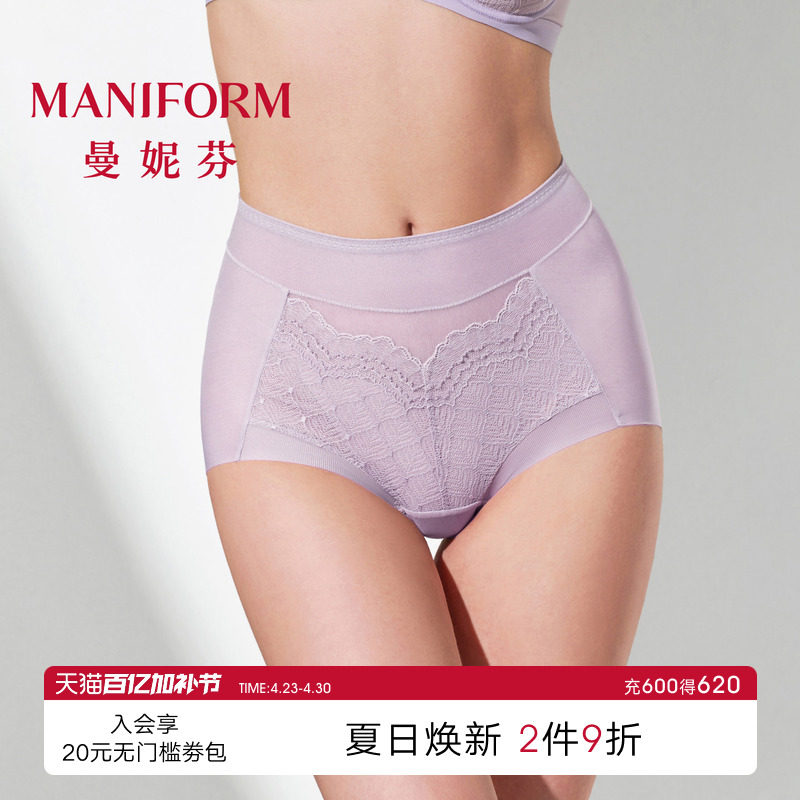 曼妮芬舒适高腰大码收腹内裤红色低角裤女士性感蕾丝全棉底裆底裤