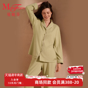 晚安暖绒 曼妮芬25秋冬女士舒适居家含绵羊毛家居服女士睡衣套装