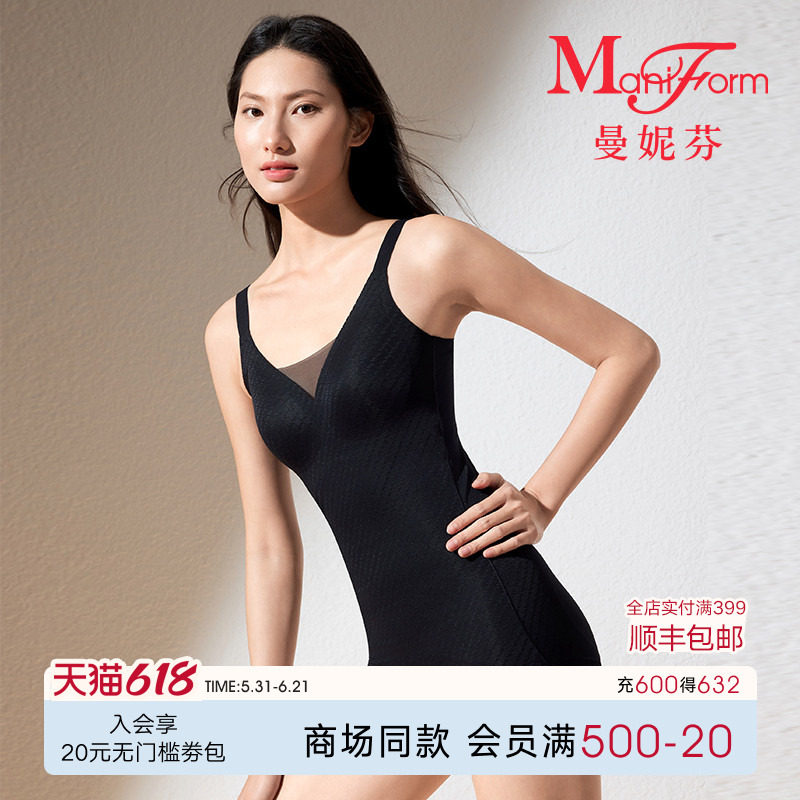【中塑】曼妮芬女士舒适带杯收腹收腰抗菌内裆连体塑身衣205400