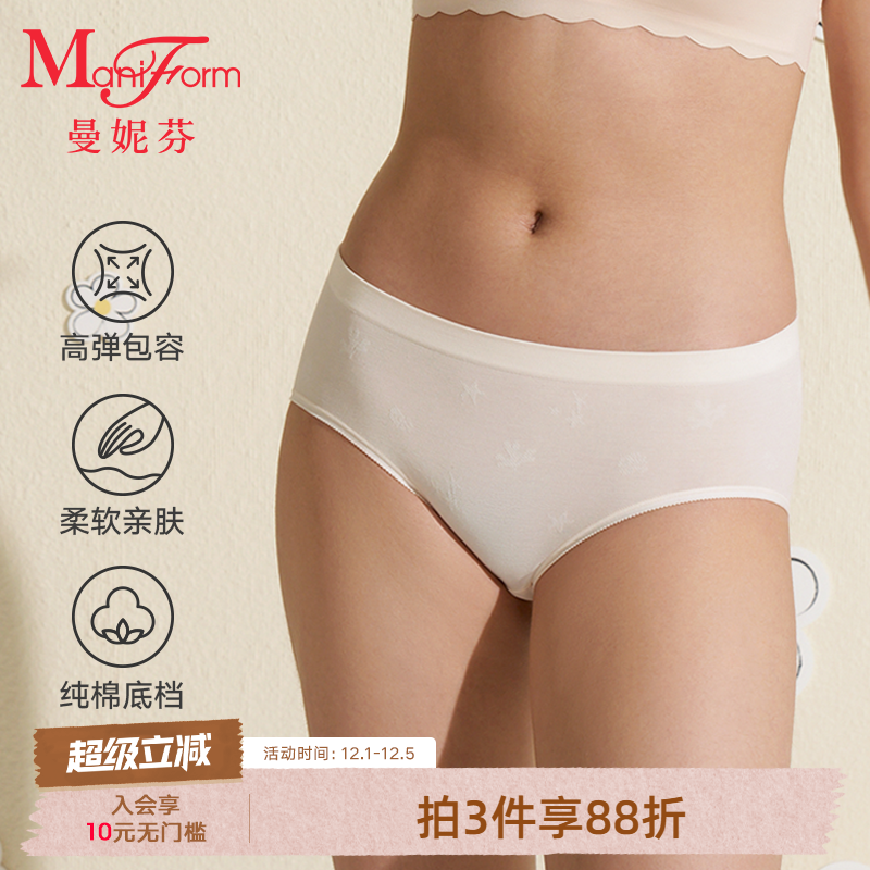 曼妮芬少女中腰三角裤