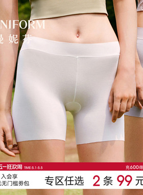 曼妮芬60S莫代尔柔软轻薄女抗菌安全裤无痕防走光平角内裤二合一