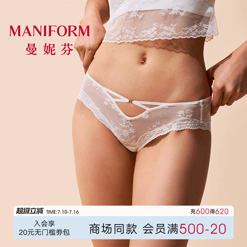 曼妮芬低腰三角裤女士内裤