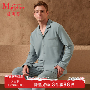 舒适宽松家居服睡衣睡裤 曼妮芬男士 套装 长裤 20320702 翻领开襟长袖