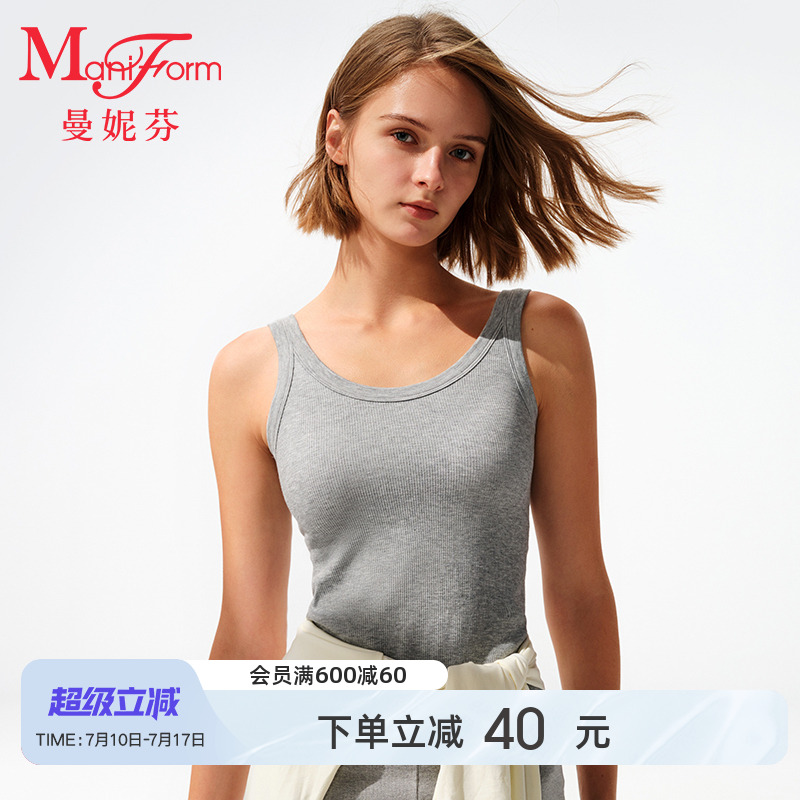 曼妮芬女士舒适U领带杯打底背心可外穿长款无袖圆领上衣204004