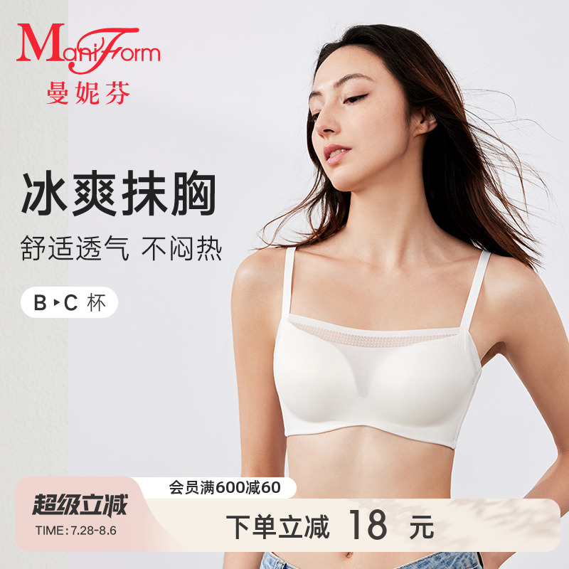 曼妮芬防走光抹胸式透气内衣舒适无钢圈文胸性感蕾丝女软支撑胸罩