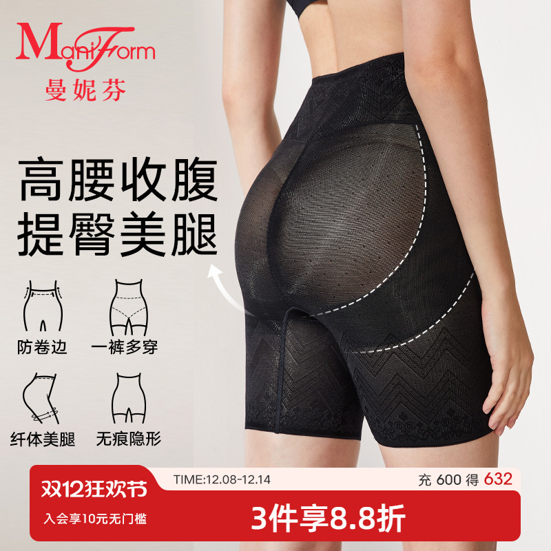 曼妮芬收腹提臀防走光无痕塑裤