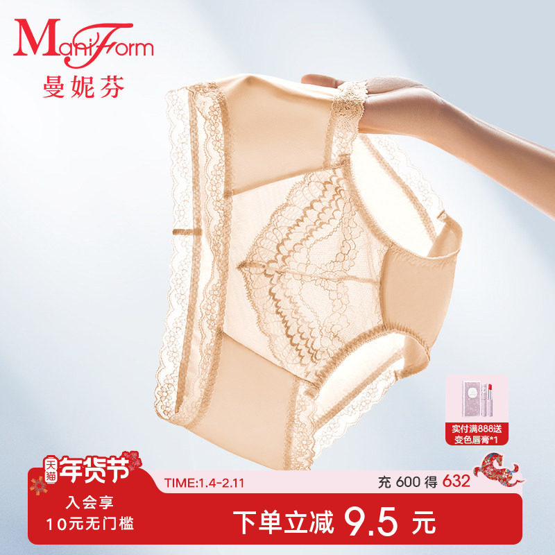 曼妮芬中腰纯棉底裆内裤女士性感蕾丝底裤舒适大码短裤,女士内衣/男士内衣/家居服,女三角裤,淘宝优惠券,粉丝福利购,淘宝优惠卷