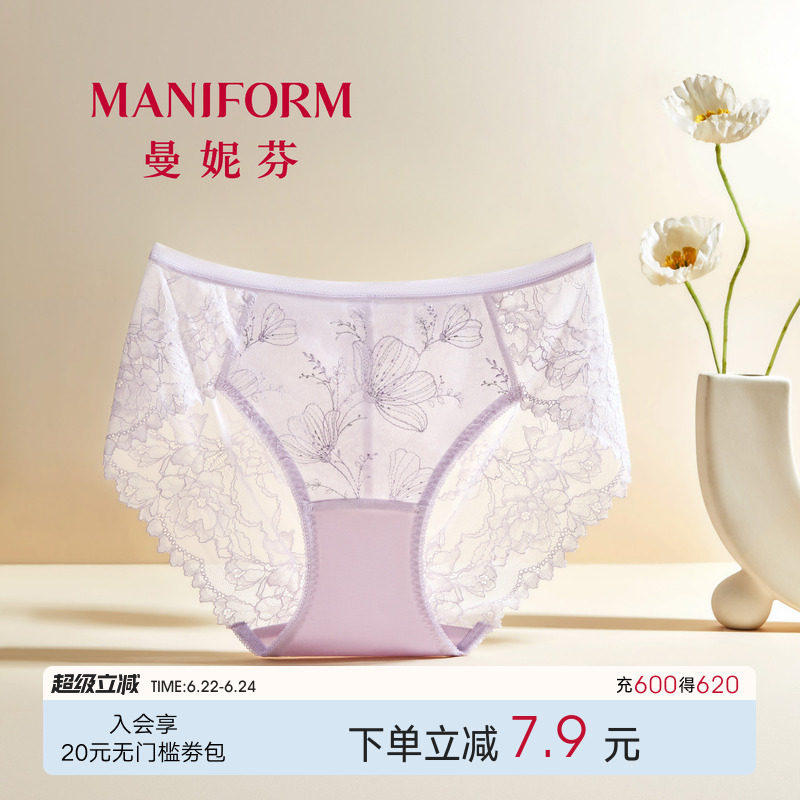 曼妮芬内裤高颜值女士舒适薄中低腰三角裤性感蕾丝裤抗菌内裆底裤