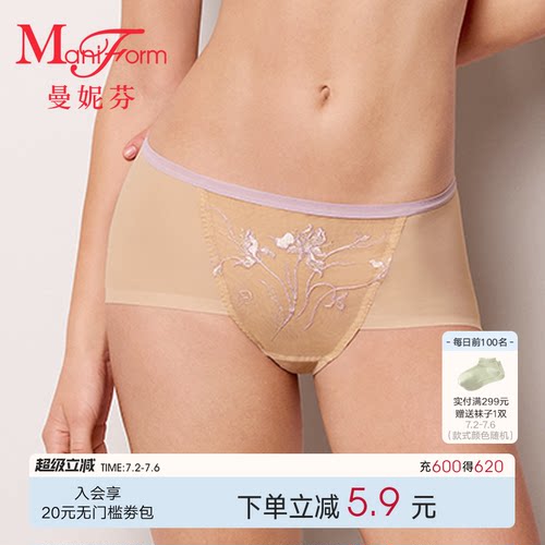 曼妮芬中腰低角裤女士内裤