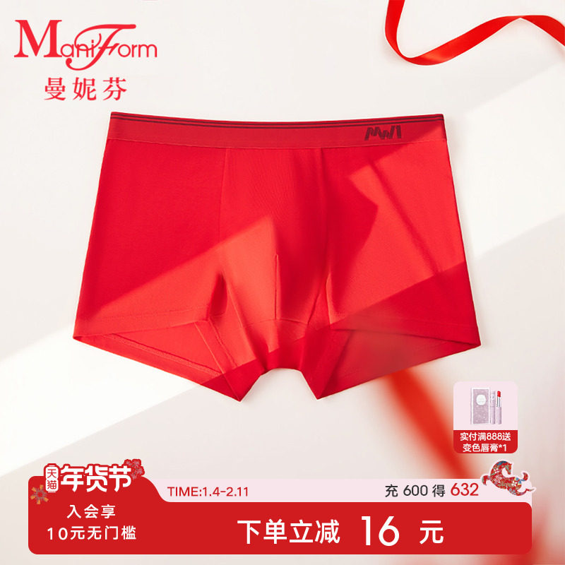 3条曼妮芬男内裤棉质舒适裤身抗菌四角平角裤青少年短裤男生底裤,女士内衣/男士内衣/家居服,男平角内裤,淘宝优惠券,粉丝福利购,淘宝优惠卷