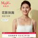 曼妮芬抹胸内衣小胸聚拢女士防走光蕾丝文胸无钢圈胸罩20812132