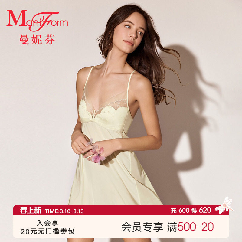 曼妮芬26春夏新品花瓣杯带胸垫吊带细肩带鱼尾女士睡裙可外穿睡衣