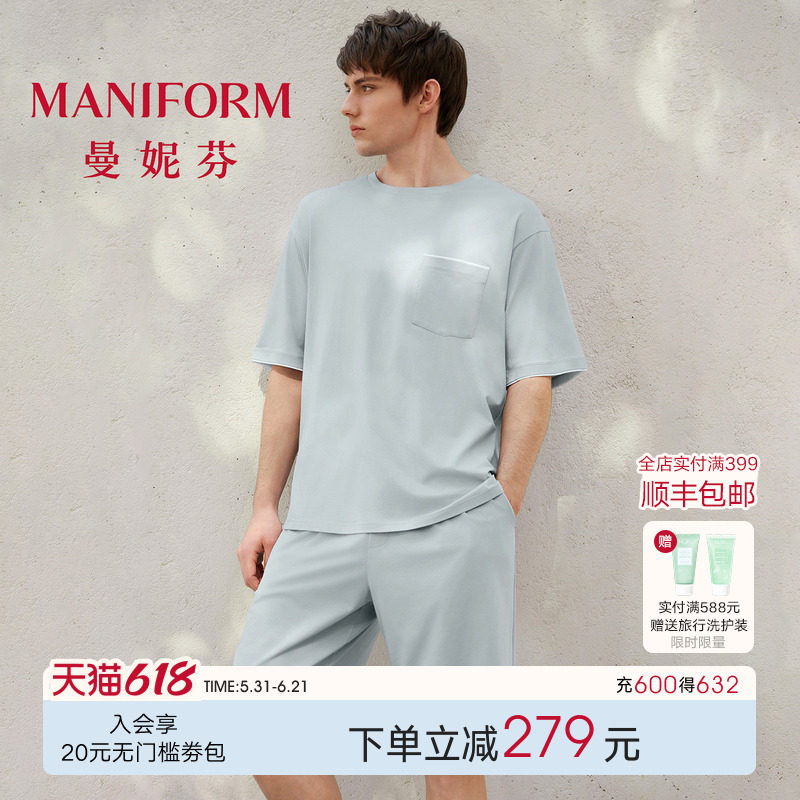 曼妮芬男士睡衣短袖短裤春夏薄款宽松棉质凉感家居服起居服套装