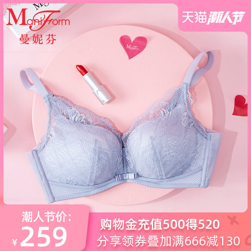 曼妮芬无钢圈舒适聚拢性感文胸 浪漫蕾丝稳定包容内衣女20810794