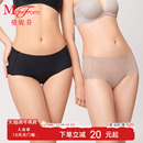 女抗菌内裆底裤 3条装 轻薄包臀内裤 女生短裤 曼妮芬无痕运动三角裤