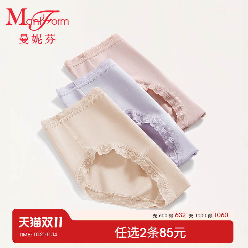 中低腰低脚裤