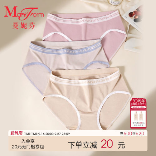 一体成型舒适无感