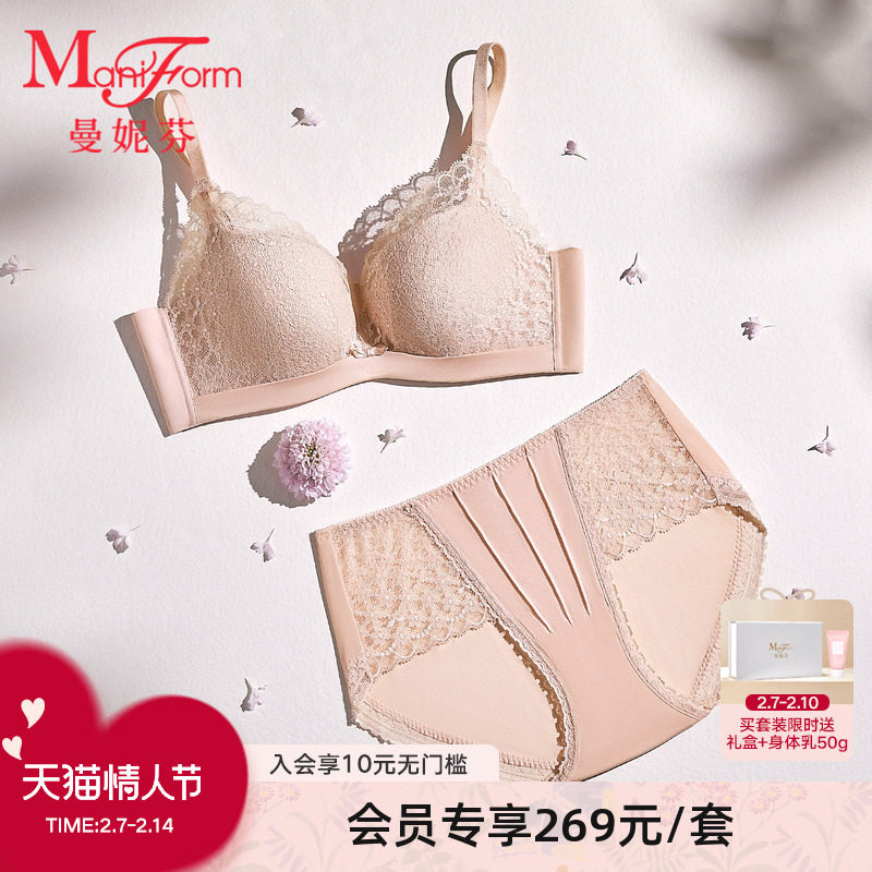 曼妮芬性感蕾丝文胸内裤套装女士小胸聚拢胸罩内衣20812392
