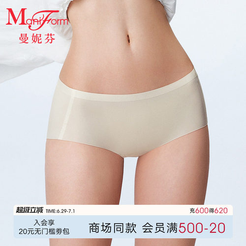 曼妮芬低腰低角裤女士内裤