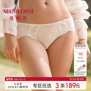 20710667 底裤 曼妮芬性感蕾丝内裤 轻透包臀全棉抗菌裆女低腰三角裤