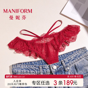 20710226 纯棉全棉底裆底裤 曼妮芬性感蕾丝低腰内裤 女士内搭T裤