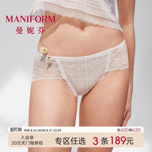 【新品上市】法式性感蕾丝裤