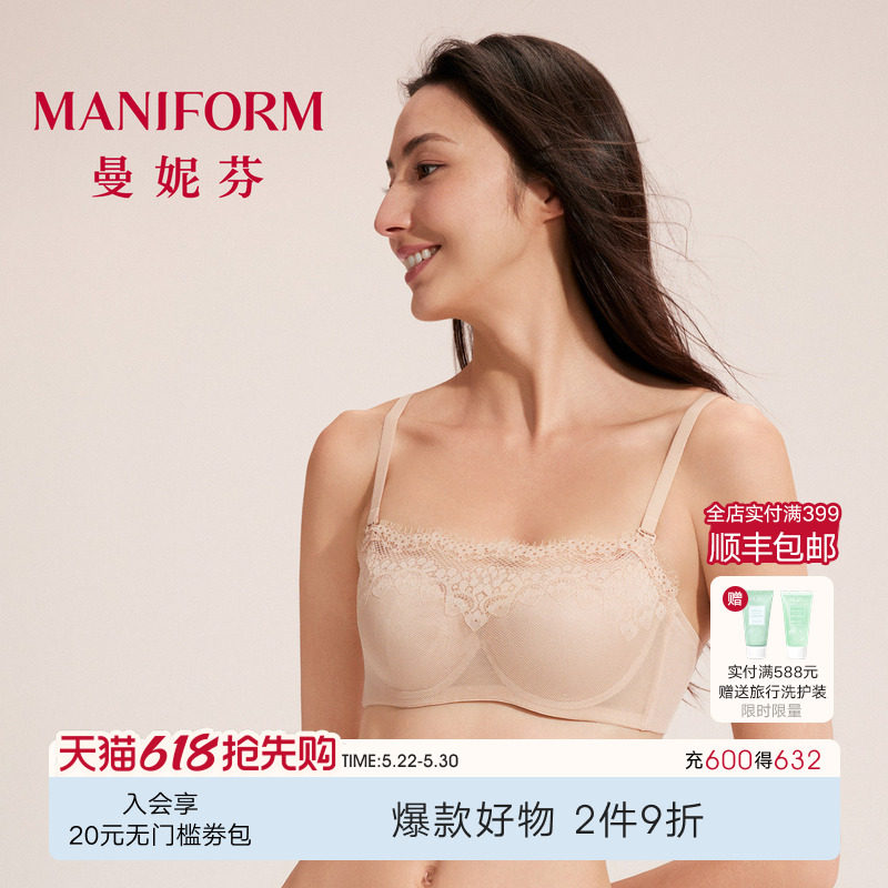 曼妮芬轻薄防走光抹胸文胸性感蕾丝女士内衣舒适胸罩20840641