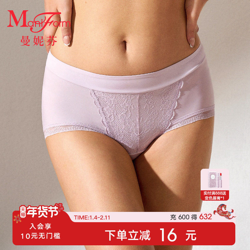 曼妮芬中腰低脚性感短裤女舒适纯棉底裆内裤女生蕾丝底裤20640621,女士内衣/男士内衣/家居服,女三角裤,淘宝优惠券,粉丝福利购,淘宝优惠卷