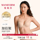 曼妮芬性感小胸聚拢文胸无痕舒适显大内衣无钢圈女士秋冬约会胸罩