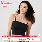 曼妮芬短款 带杯垫细肩带背心无钢圈免穿文胸女速干吊带可外穿打底