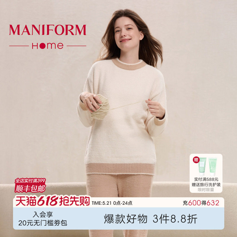 曼妮芬冬季新款睡衣雪尼尔仿貂绒加厚高级家居服长袖长裤女士套装