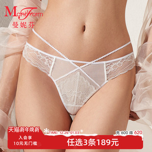 曼妮芬轻薄透气低腰T裤丁字裤性感蕾丝女士内裤舒适底裤20612404