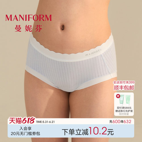 曼妮芬少女棉质内裤中腰低脚裤