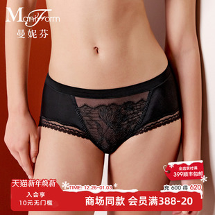 20612461 性感蕾丝裤 曼妮芬25秋冬舒适纯棉内裆中腰低角裤 女士内裤