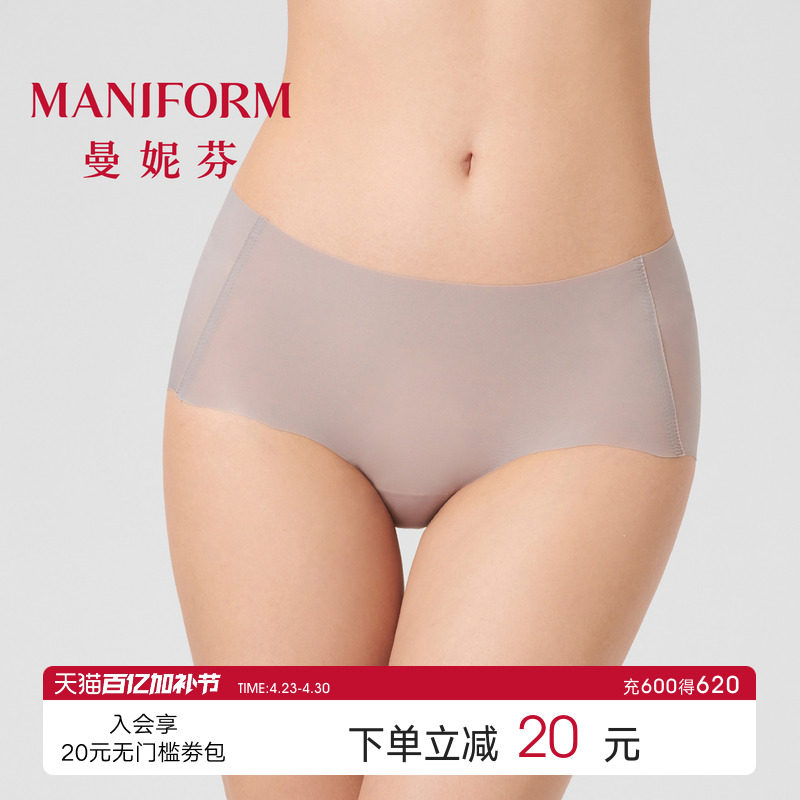 3条曼妮芬健身无痕内裤女士蜜桃臀中腰低角裤舒适纯棉全棉裆短裤