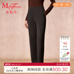 20110172 含绵羊毛直筒裤 倍暖 曼妮芬中高腰外穿裤