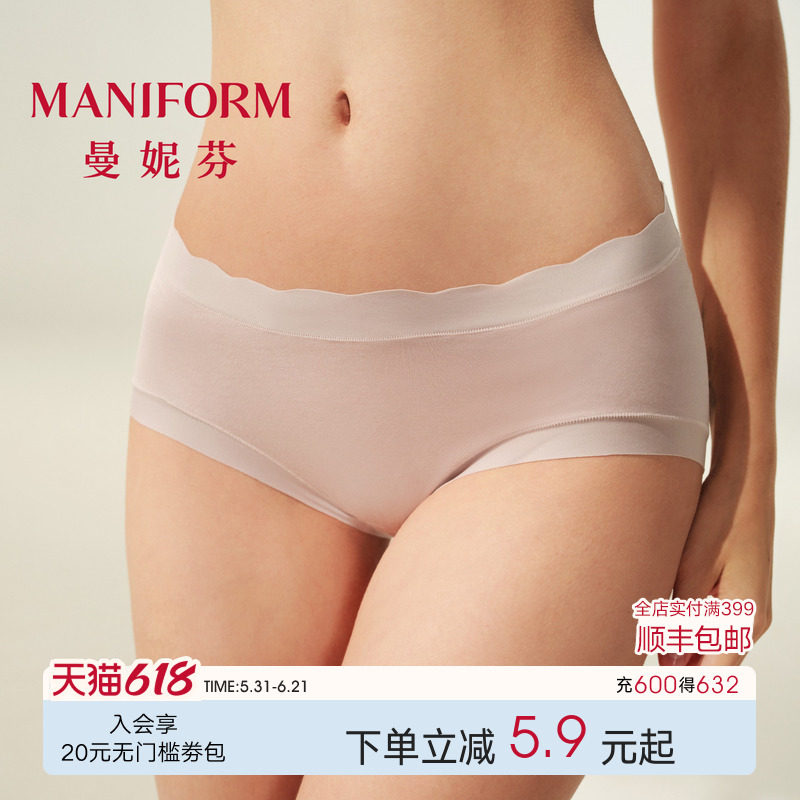 曼妮芬孕妇内裤女怀孕早期中晚期产后月子纯棉底裆5A抗菌内裆女士